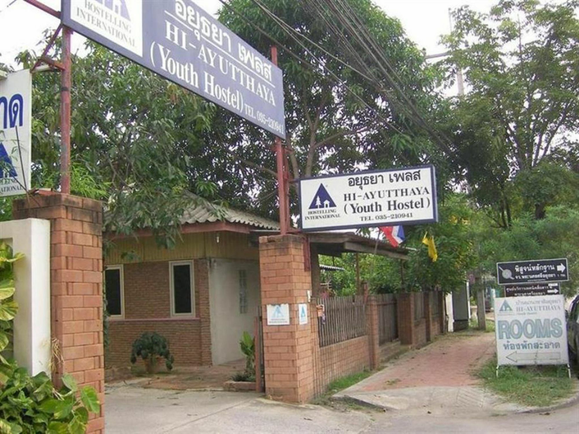 Ayutthaya Place Bagian luar foto